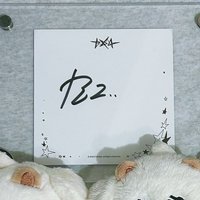 圭正四美版親簽(3)