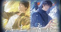 Kinbor 浮生看花
