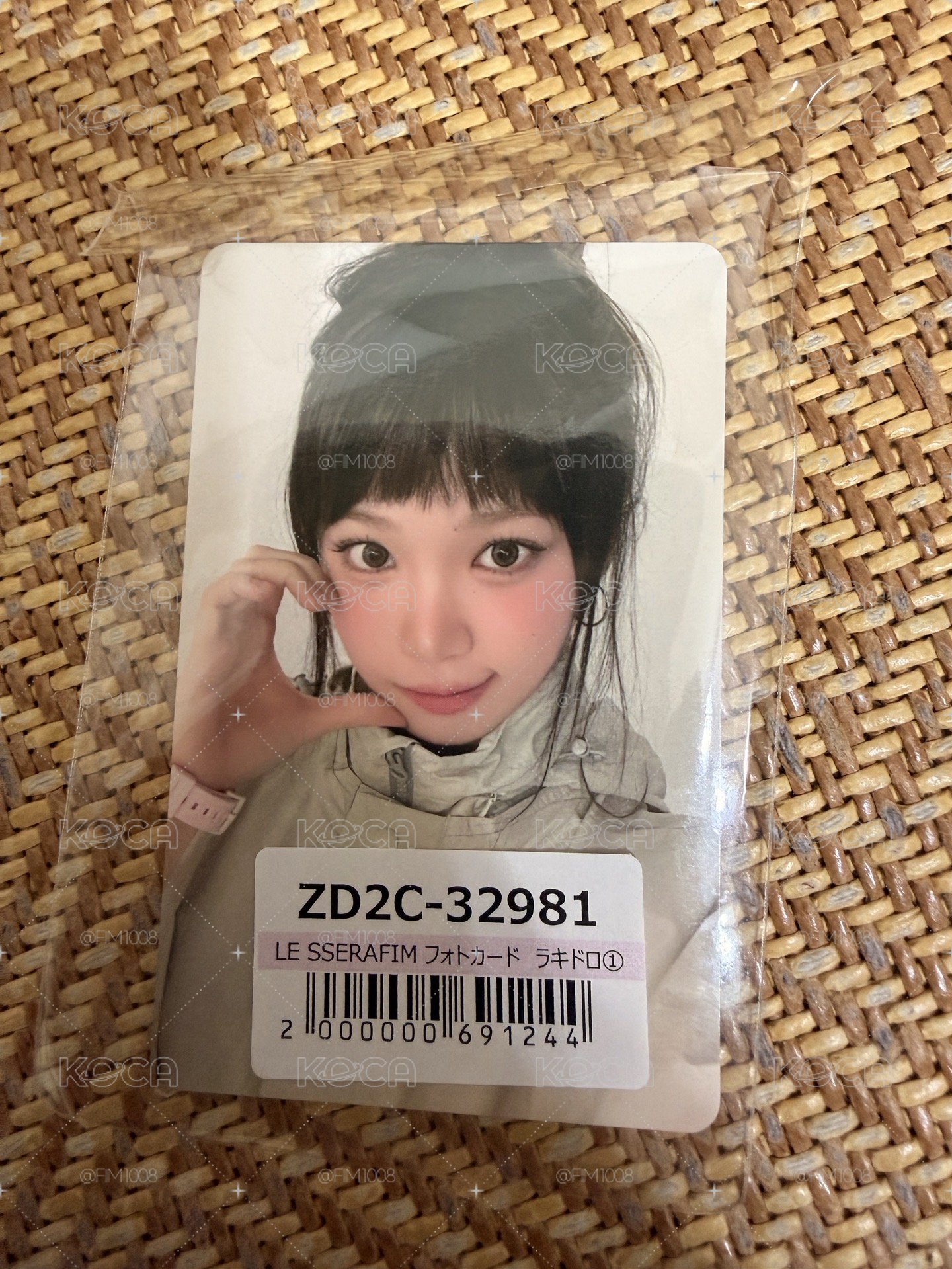 直出