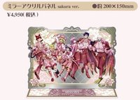 花日和 鏡面壓克力板