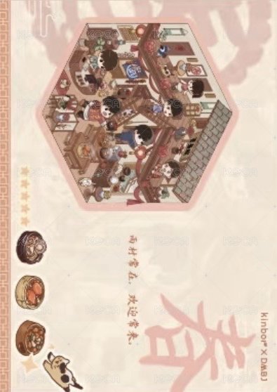 Kinbor 雨村四季 拍立得 春 背面