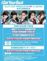 PRESS START 東京 場限卡