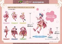 花日和 特大立牌(約40cm)