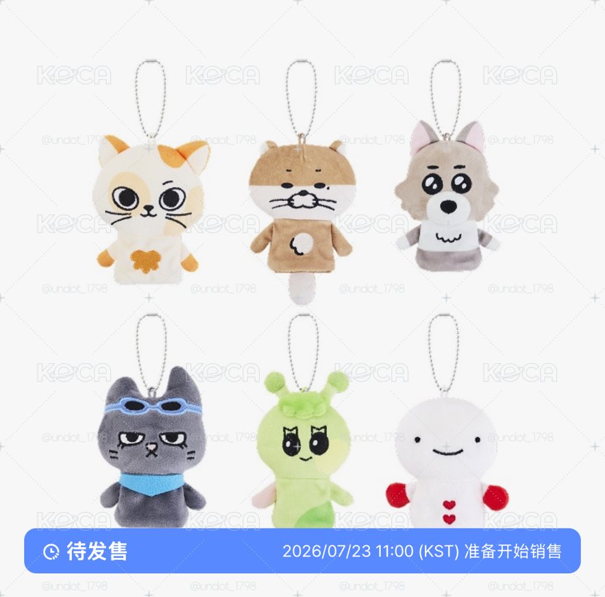 BND日巡指偶娃娃 已購買完成一販