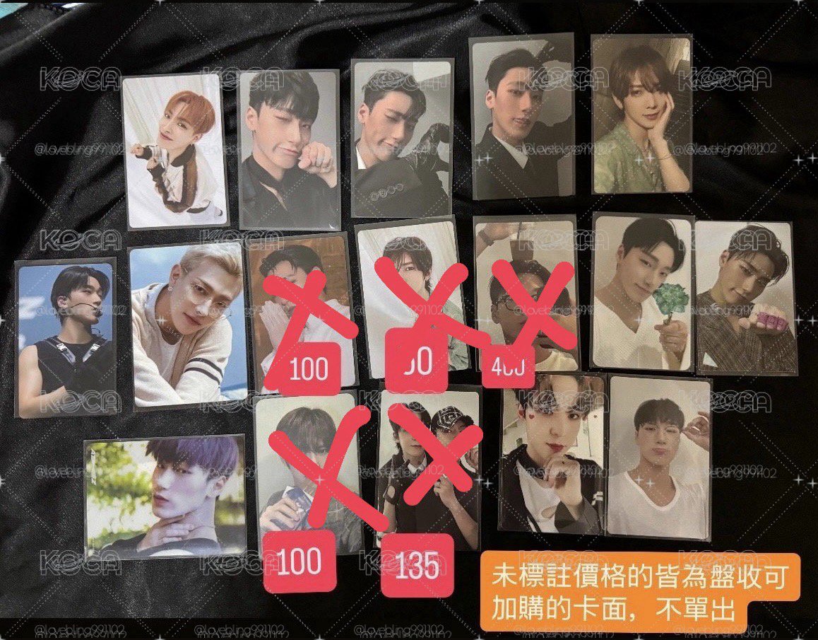 出一盤 （更新出況