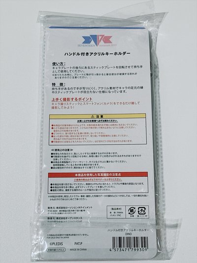 【李燦】19博物館打卡棒