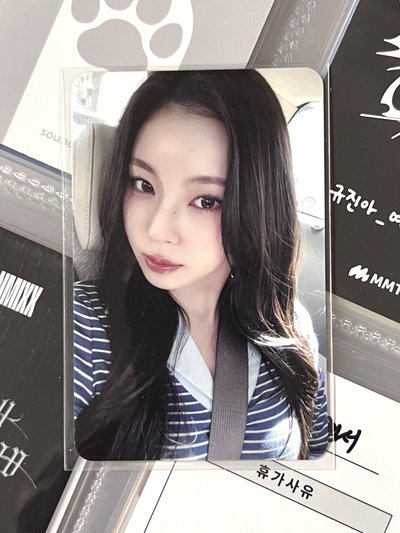 💫 NMIXX 當我去見你圭