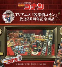 動畫30週年 TMS SHOP