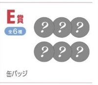 E賞-Liz
