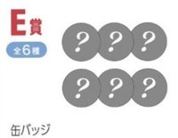 E賞-Leeseo