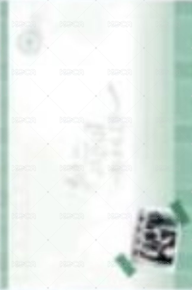 跳地 追跡集郵盒 遠方的印記 明信片  背面