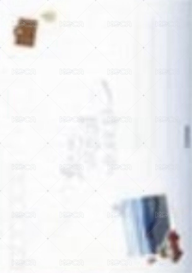 跳地 追跡集郵盒 遠方的印記 明信片  背面