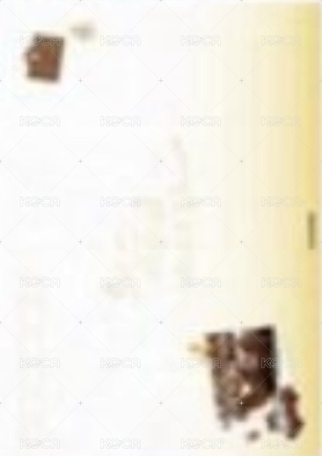 跳地 追跡集郵盒 遠方的印記 明信片  背面