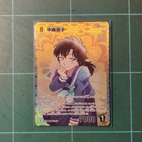 TCG CT-P09 R 中森青子