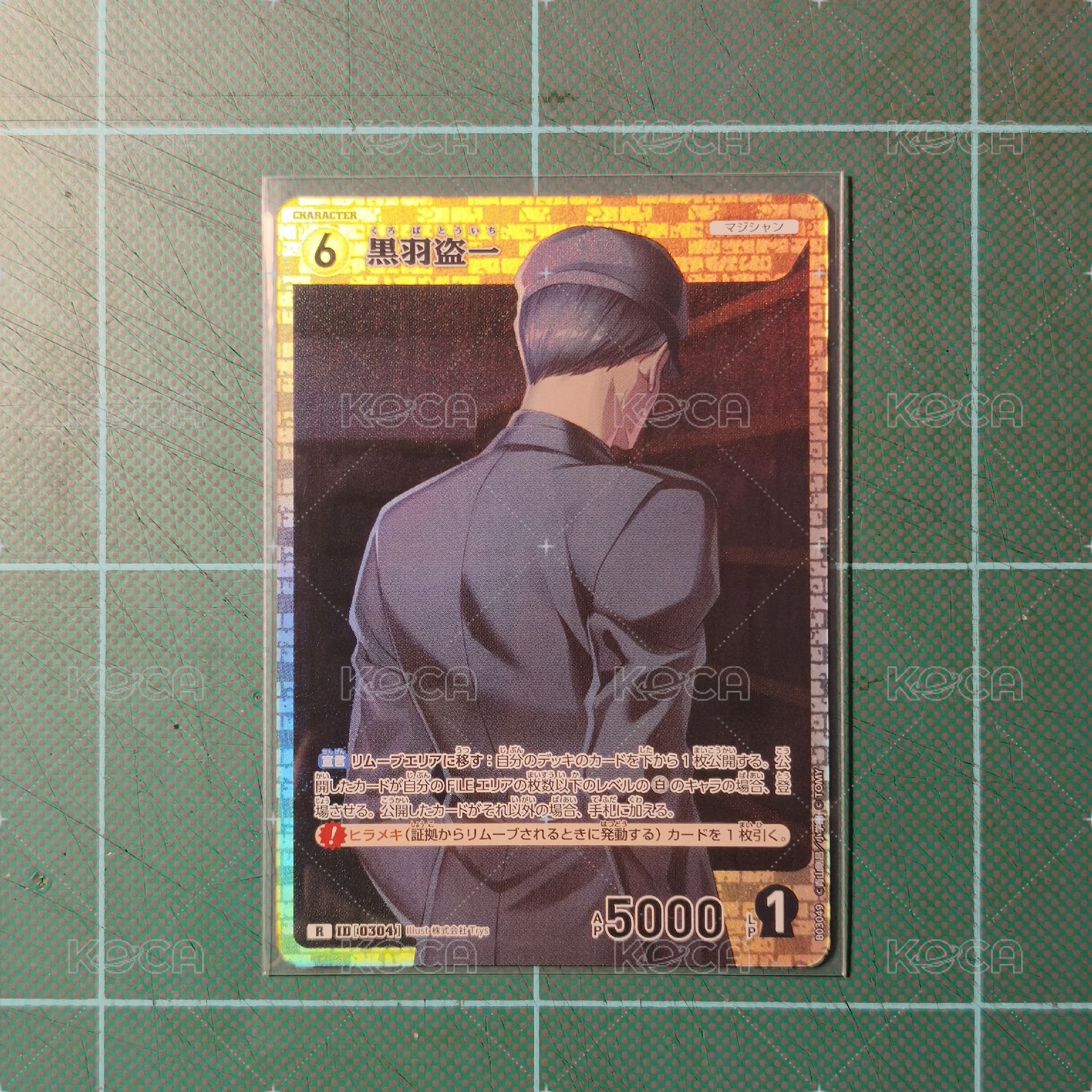 TCG CT-P03 R 黑羽盜一