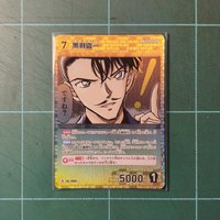 TCG CT-P09 R 黑羽盜一