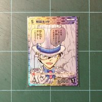 TCG CT-P01 R 基德