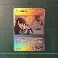TCG CT-P07 R 小泉紅子