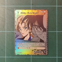 TCG CT-P08 R 苦艾酒
