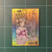 TCG CT-P07 R 古畑惠