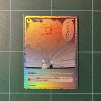 TCG CT-P07 R 赤之淚
