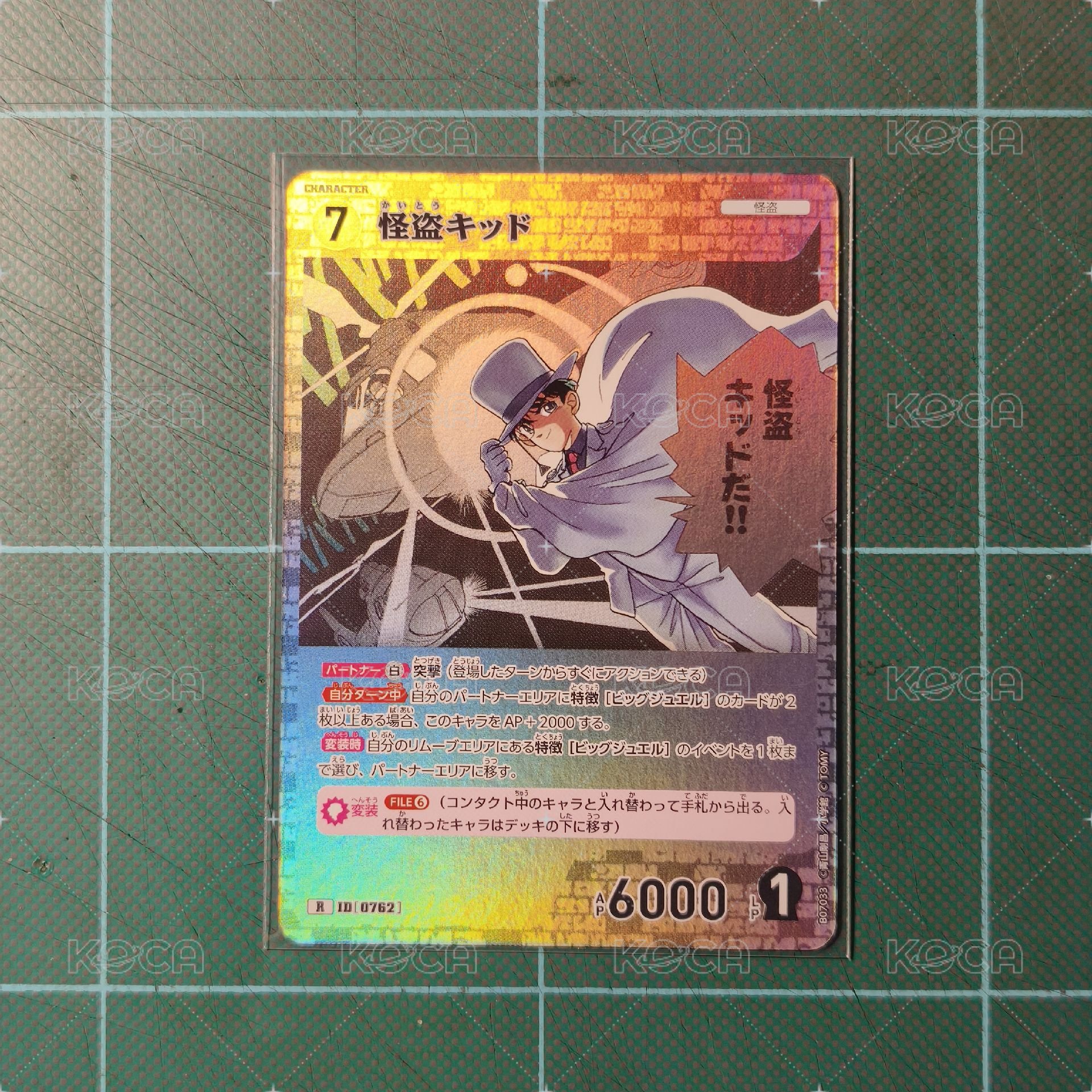 TCG CT-P07 R 基德