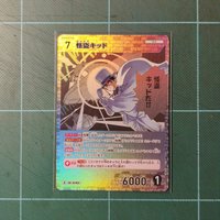 TCG CT-P07 R 基德
