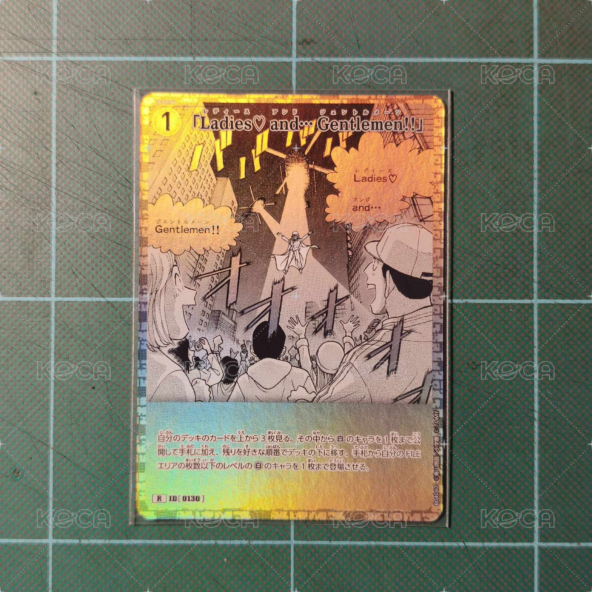 TCG CT-P04 R 基德