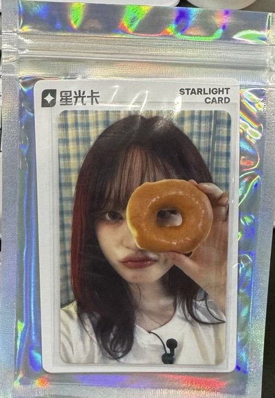 栗子 星光卡 