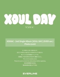 單曲二輯 EL 6.0 簽售 240602