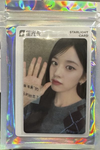 星光卡