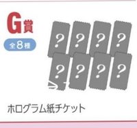 G賞-Liz