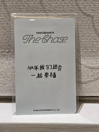 h2h Ana the chase kms特典卡