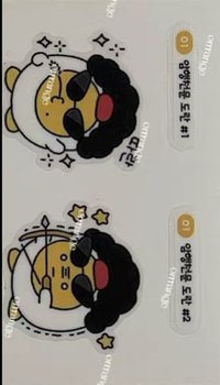 암행천문:별을 헤다 快閃店 貼紙 