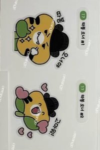 암행천문:별을 헤다 快閃店 貼紙 
