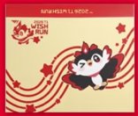 2026 T1 WISH RUN 收納盒 / 箱 