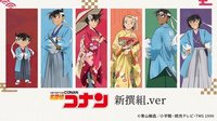 2021回憶 新選組