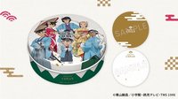 新撰組ver.