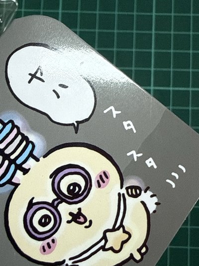 螢光兔 全新未拆 日版