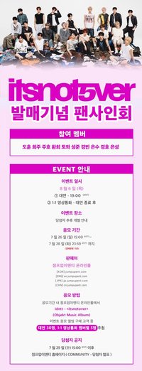 itsnot5ver Jump Up 2.0 260806