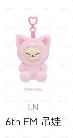 FM娃