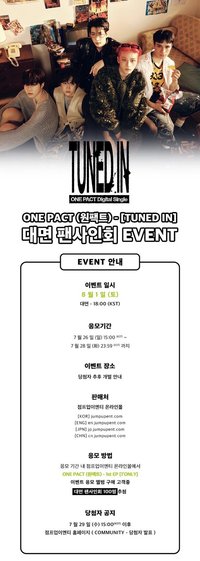 TUNED IN Jump Up簽售
