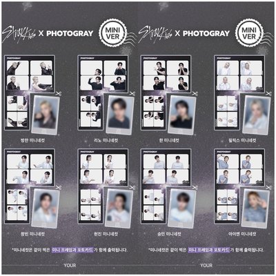 PHOTOGRAY X Stray Kids人生四格空拍代印 📸 （無電子檔）