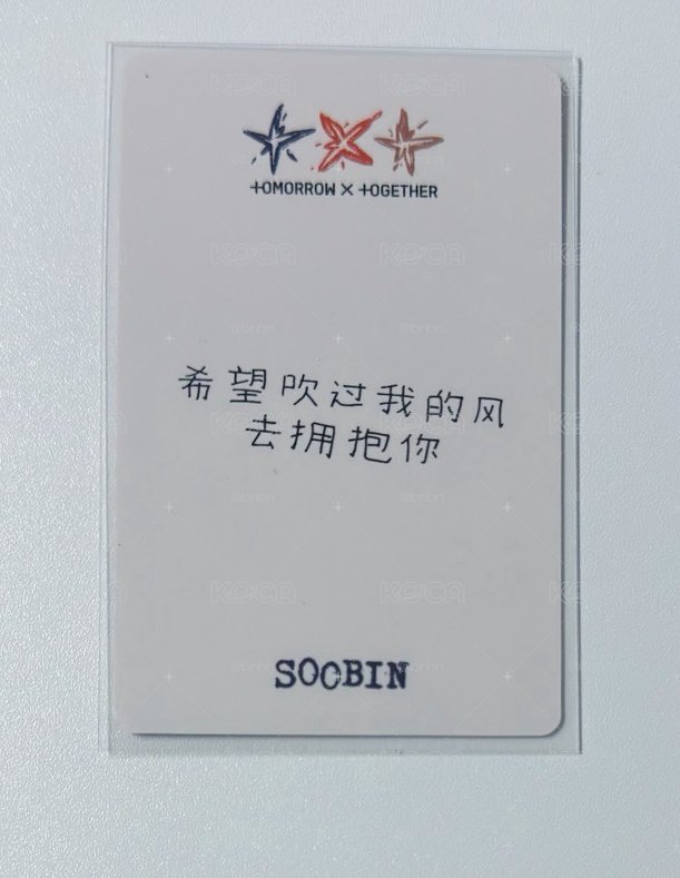 告白彬