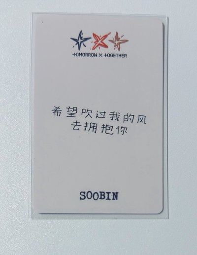 告白彬