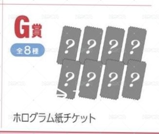 G賞-秋天
