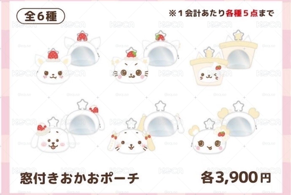 草莓烘焙 線上團