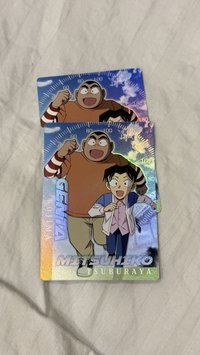 元太光彥