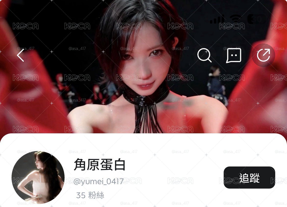 換卡！