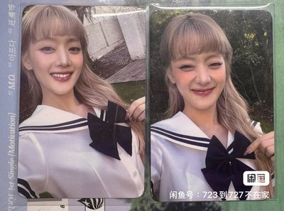 代購 水手服妮 兩張